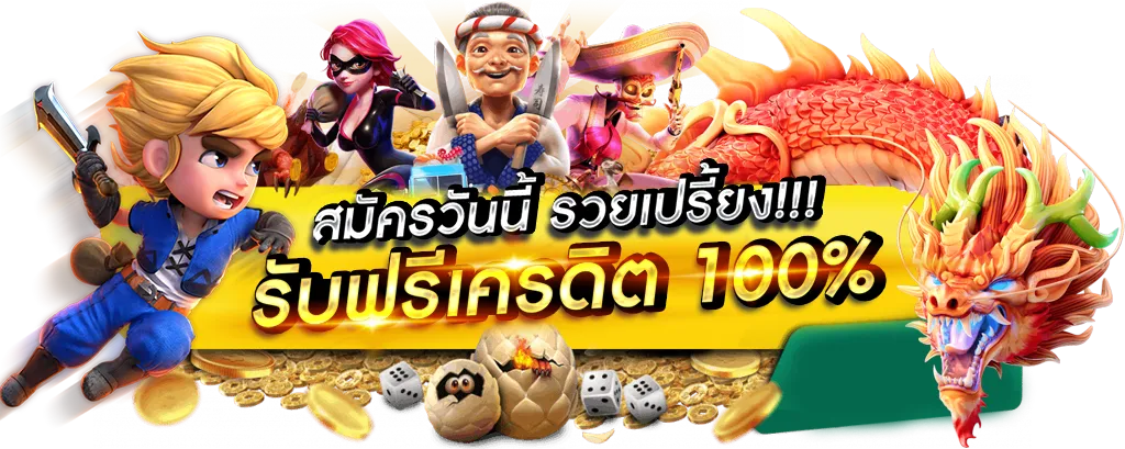 bkkbet99