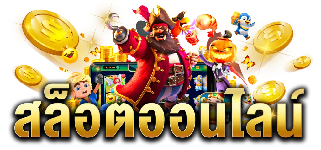 bkkbet99